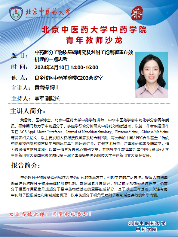 微信图片_20240409175102.png