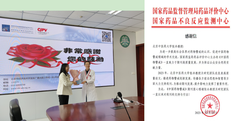 屏幕截图 2024-04-17 204047.png