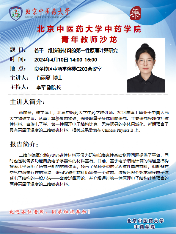 微信图片_20240409175310.png