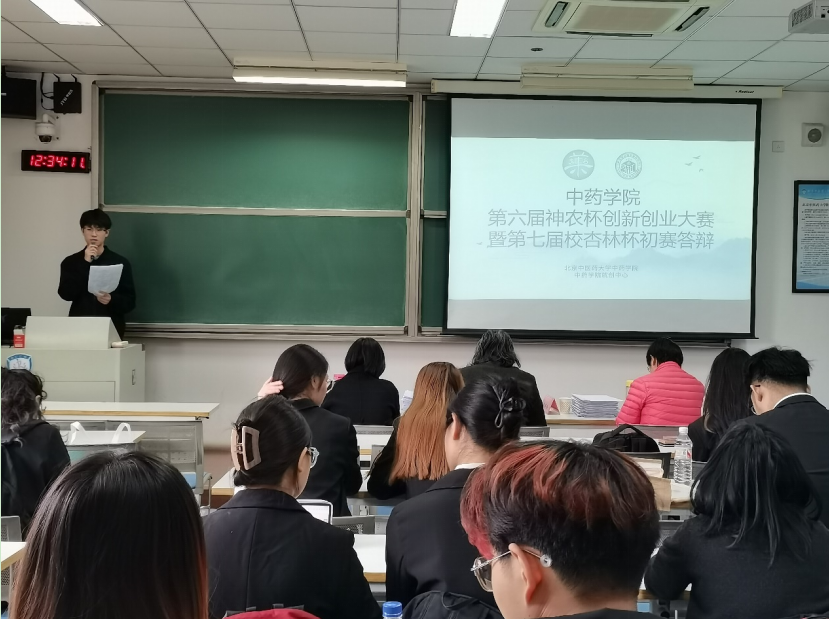 屏幕截图 2024-04-12 193602.png