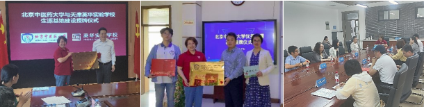 屏幕截图 2024-05-22 192001.png