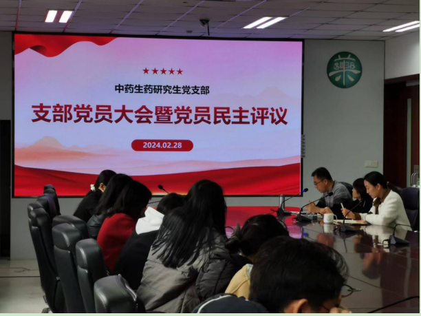 屏幕截图 2024-03-06 142452.png