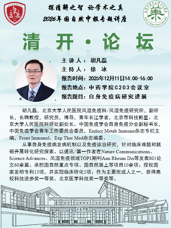 微信图片_20251212141758_636_29.png